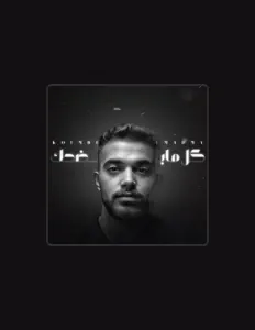 Posłuchaj wykonawcy Ahmed Khaled - احمد خالد, obejrzyj teledyski, przeczytaj biografię, zobacz daty tras koncertowych i nie tylko!