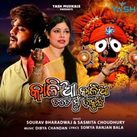 Kalia Kalia Tate Mun Dakuchhi - Single - Sasmita Choudhury & Sourav Bharadwaj