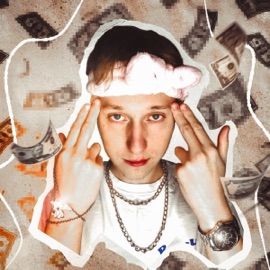 Деньги Матвей Савельев