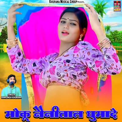 Moku Nainital Ghumade - Single