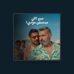 مصطفى ابو سريع