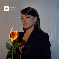 Ktheje o Zot — Ezo Menic