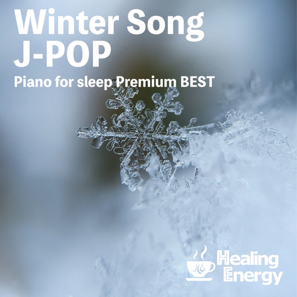 Sleeping Winter Song J-POP Piano for Sleep Premium BEST
