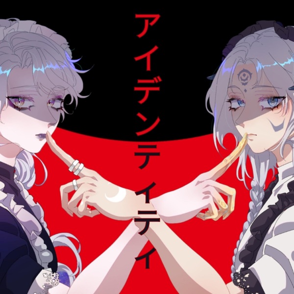 Identity