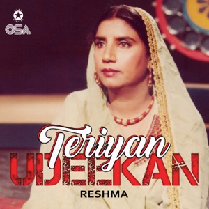 Teriyan Udeekan