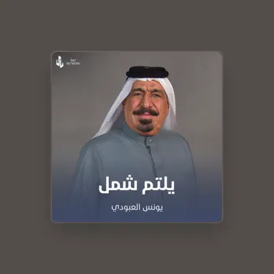 Listen to Younis AlAboudi, watch music videos, read bio, see tour dates & more!