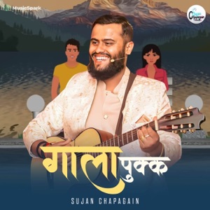 Gala Pukka Album Art
