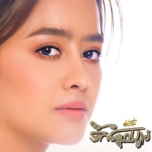 អស់ទឹកភ្នែកហូរ