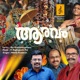 Thumbapoovinu Aaravam feat Nikhil Pramesh Single