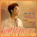 枪火