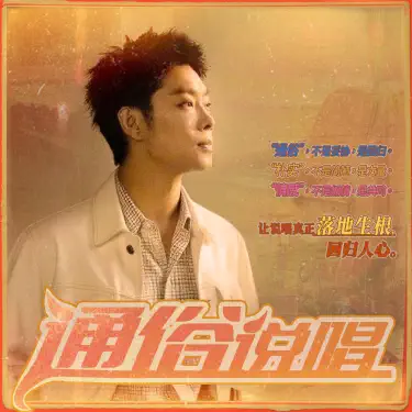 枪火(相对那就针锋相对)