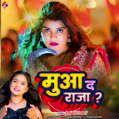 Muva Da Raja - Single