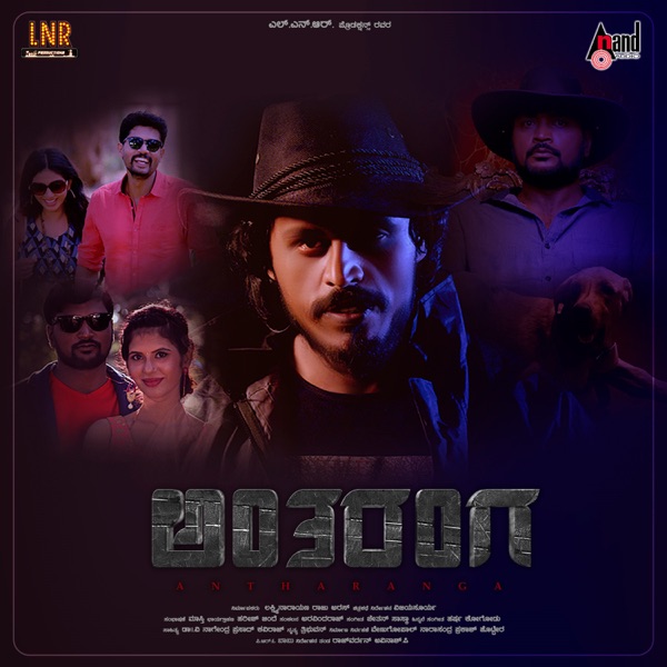 Antharanga (Original Motion Picture Soundtrack) - Single