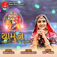 Chamunda Kuldevi Mara Kul Ni - Single - Vanita Patel