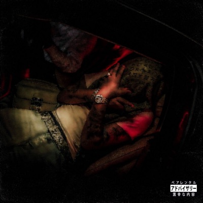 Fusion (feat. Jeunehys) - Single