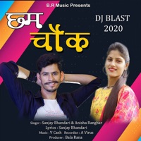 Cham Chowk - Single - Sanjay Bhandari & Anisha Ranghar