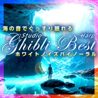 Studio Ghibli Harp BEST Medley – Deep Sleep with Ocean Sounds White Noise Binaural - Chill Out Children Dreams; α Resort Night; Ocean Sounds; Robert James