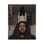 Tomorrow Ago: Issue #1