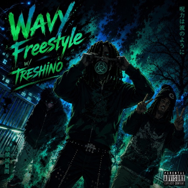 Wavy Freestyle (feat. TRESHINO)