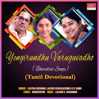 Yengirundhu Varuguvadho ( Bharatiar Songs) - S.P. Ramh, Lalitha Krishnan & Lalgudi Vijayalakshmi
