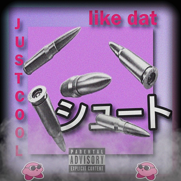 JustCoolLikeDat