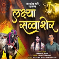 Saryanna Bhari Padlay Lakshya Savvasher - Single - Mahesh Kene & BHARTI MAHAVI