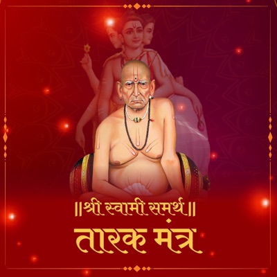 Sri Swami Samarth Tarak Mantra - Single