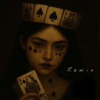 Пика (remix) - Single - Vonavi