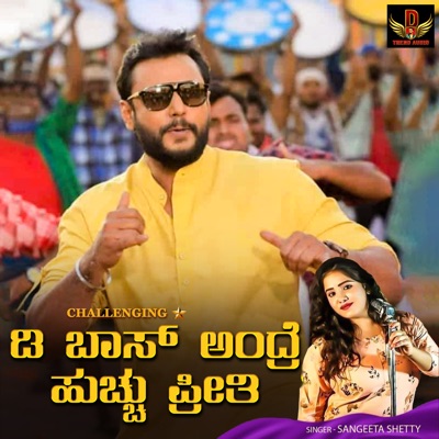 D Boss Andre Huchu Preeti - Single