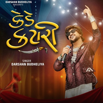 Kede Katari - Single