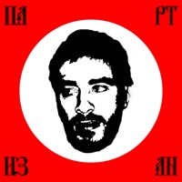 Партизан - Husky