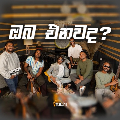 Oba Enawada - Single