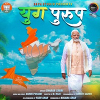 Yug Purush - Single - Shabab Sabri