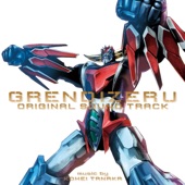 GrendizerU (Original Sound Track) artwork