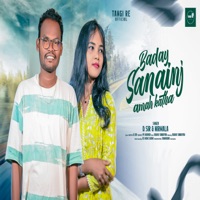 Baday Sanainj Amah Katha - Single - D.Sir & Nirmala