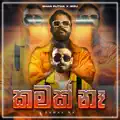 Shan Putha
