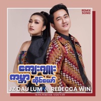 ကျေးဂျူးကမ္ဘာဆိုင်ယော် (feat. JZ Daung Loom) - Single - Rebecca Win