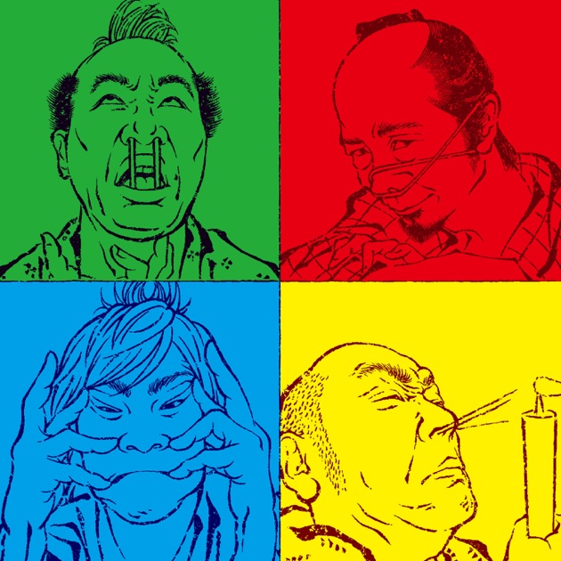 D-N°18 LIVE MASTERPIECE (表ベスト) - 怒髪天のアルバム - Apple Music