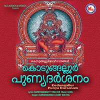 Kodungallur Punya Darsanam - Harikrishnan & Baby Nikitha