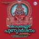 Kodungallur Punya Darsanam