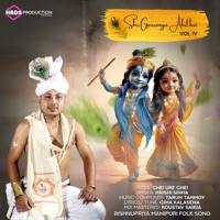 Chei Ure Chei - Single - Hrishi Sinha