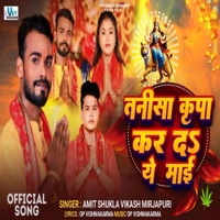 Tanisa Kindly Please Ai Mai - Single - Vikas Mirzapuri & Amit Shukla