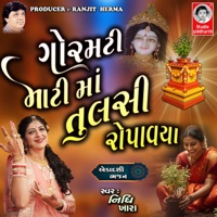 Gormati Mati Ma Tulsi Ropaviya - Single - Nidhi Khara