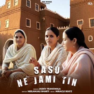 Sasu Ne Jami Tin - Single