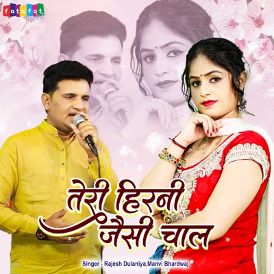 Teri Hirani Jaise Chal - EP
