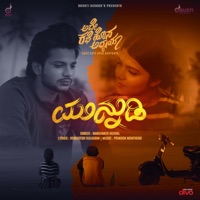 Munnudi - Single - Venkatesh Kulkarni, Prinson Monthero & Manjunath Hosaval