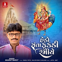 Hedo Santakukadi Ramiae - Single - Bharat Barot