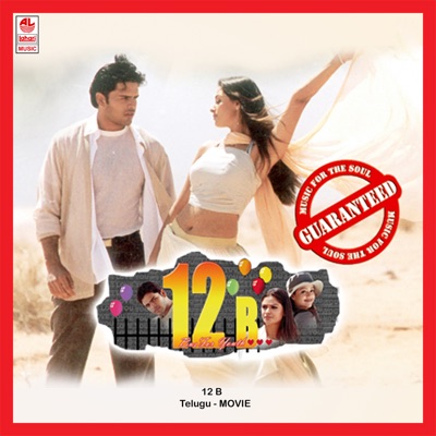 12 B (Original Motion Picture Soundtrack)