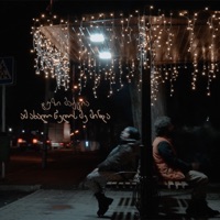 ამ ახალ წელს მე მინდა - Single - Tuzi MaqciA