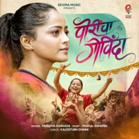 Porincha Govinda (feat. Shivali Parab) - Single - Mugdha Karhade
